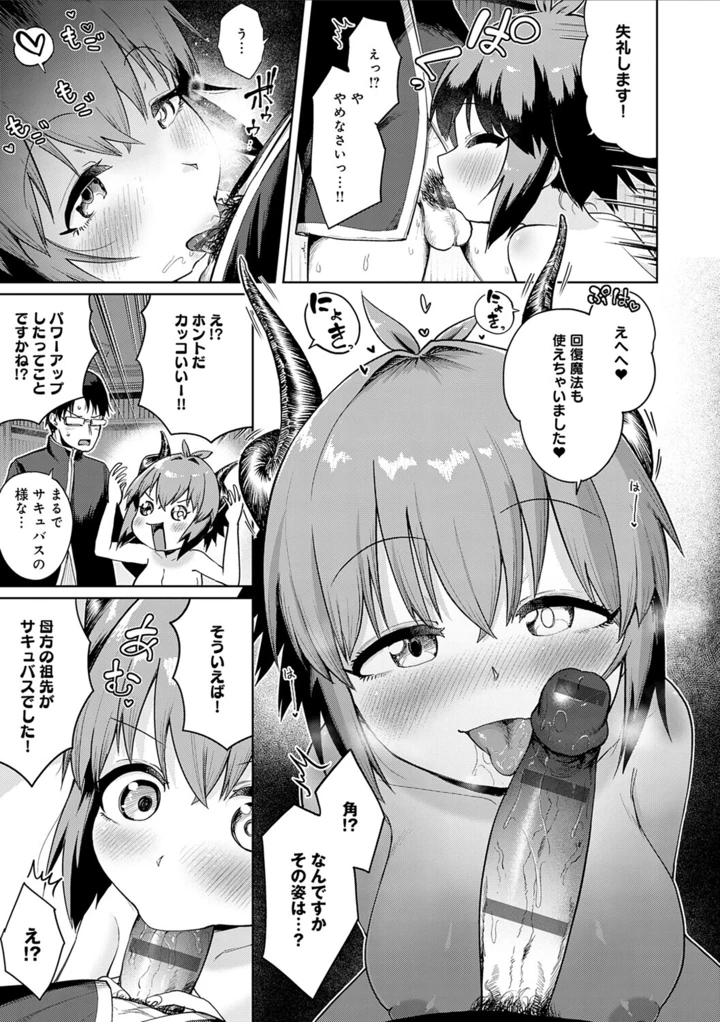 105ページ目