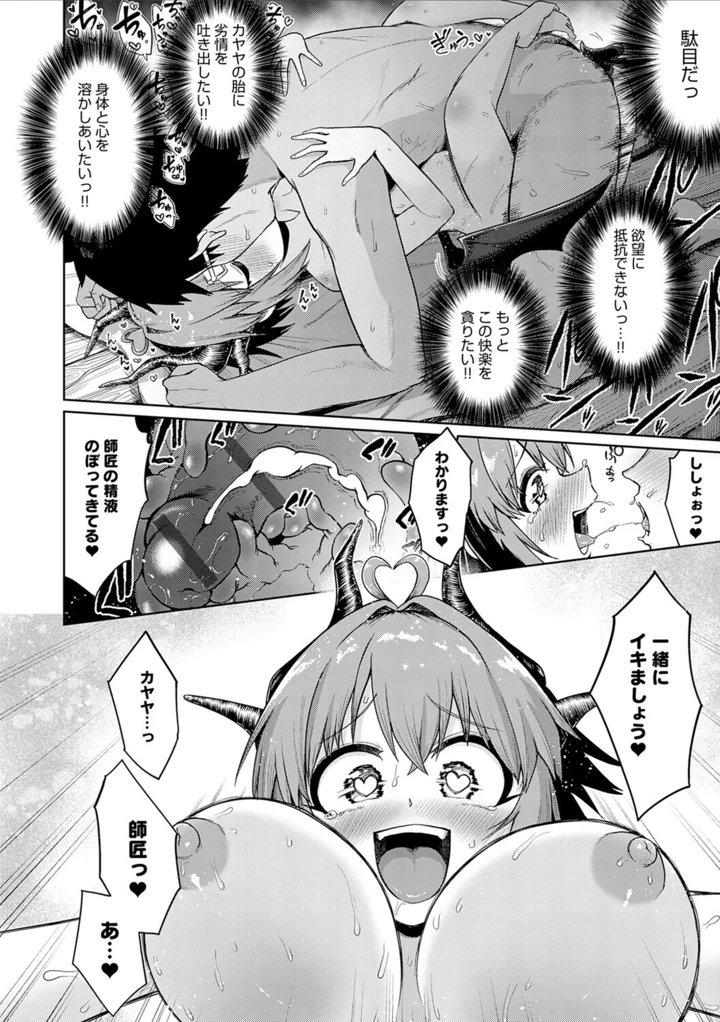 109ページ目