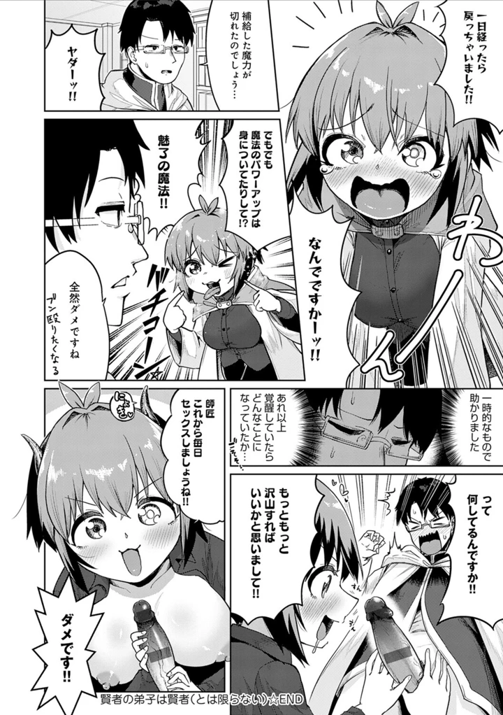 111ページ目