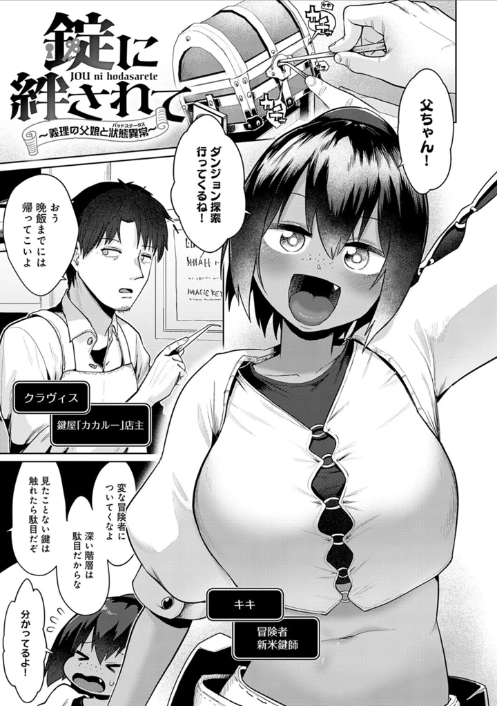 112ページ目