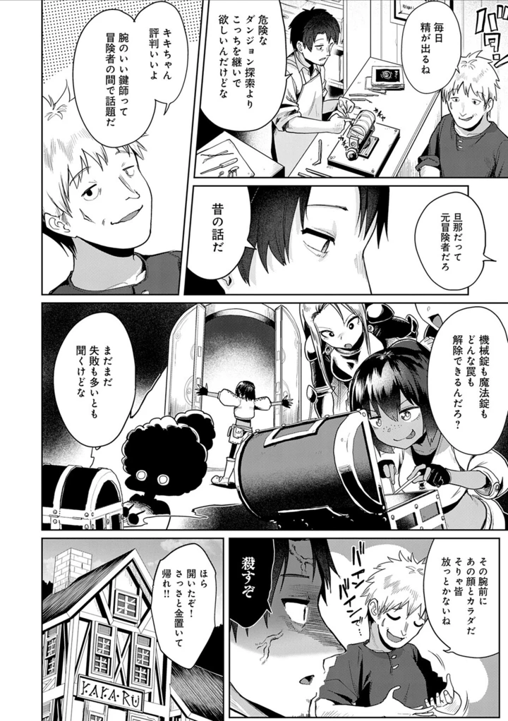 113ページ目