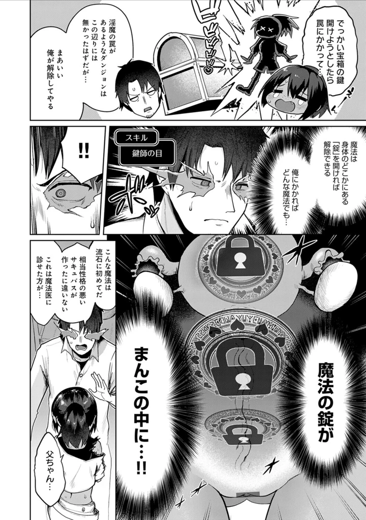 115ページ目