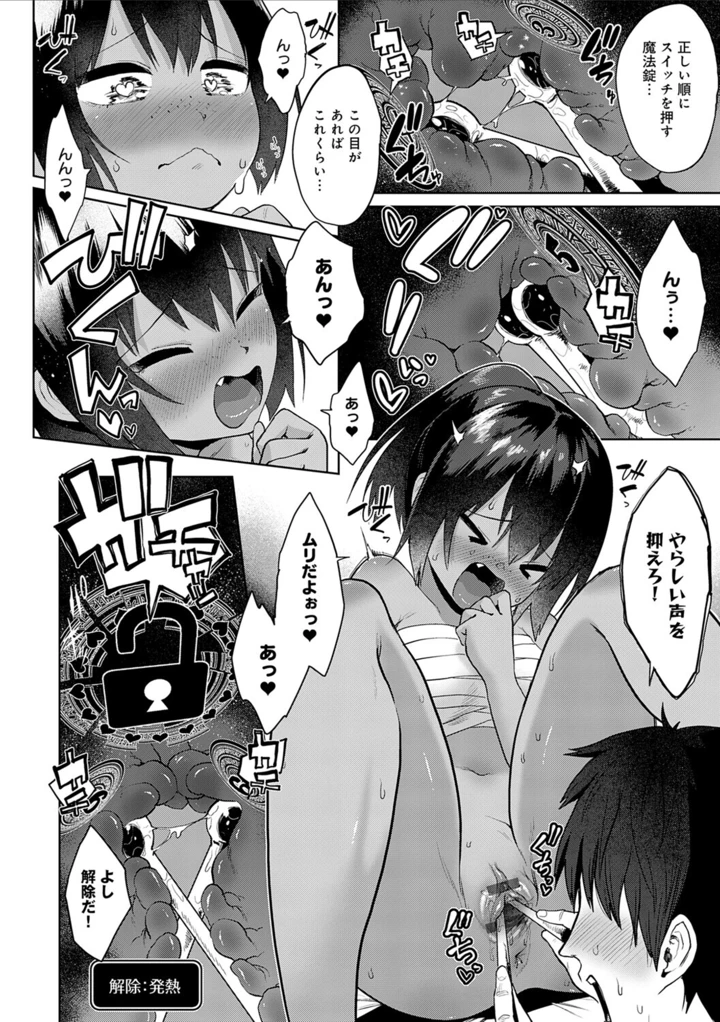 117ページ目