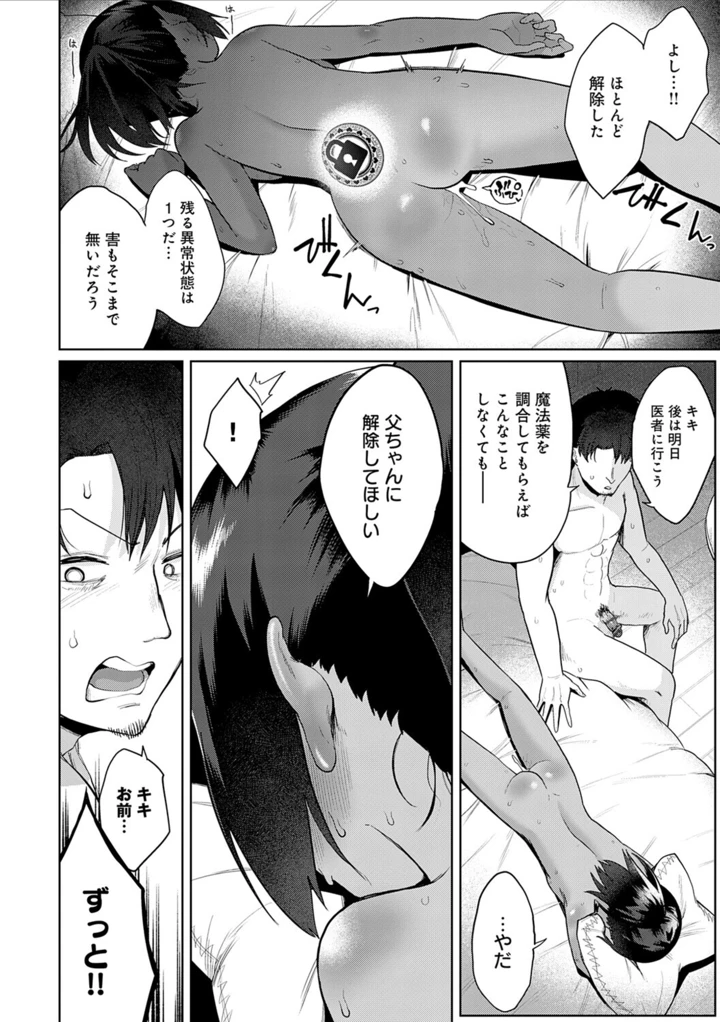 127ページ目