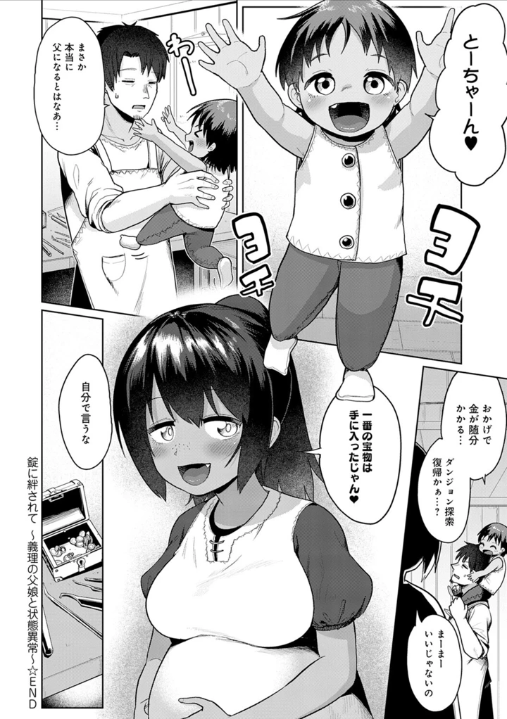135ページ目