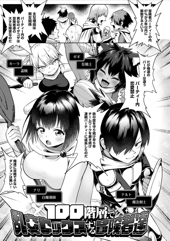 136ページ目