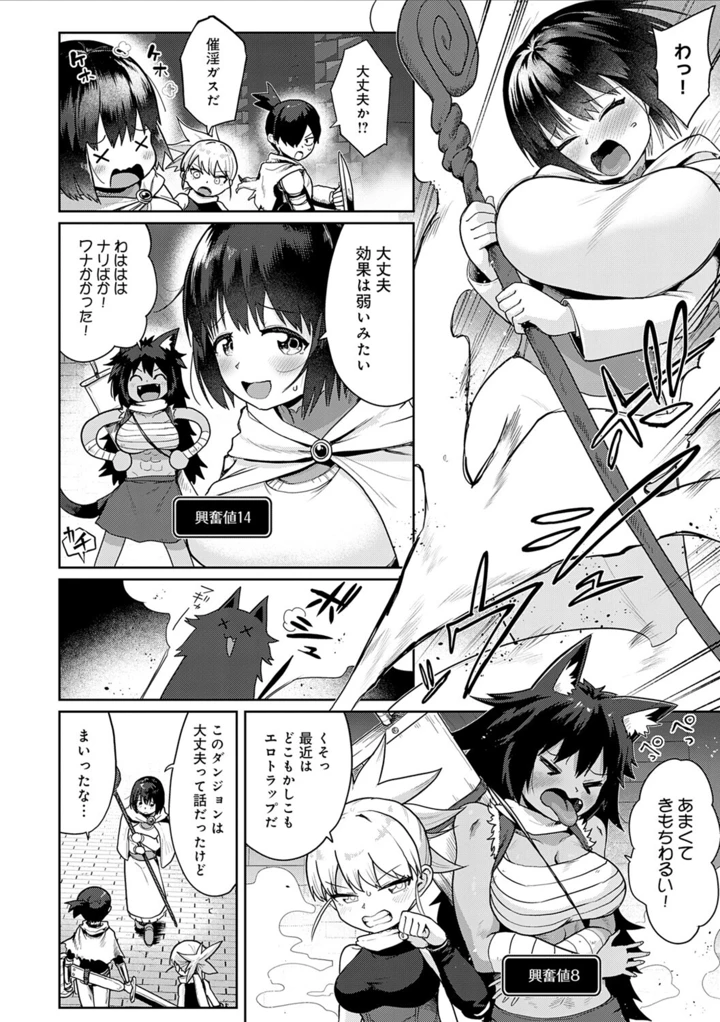 137ページ目