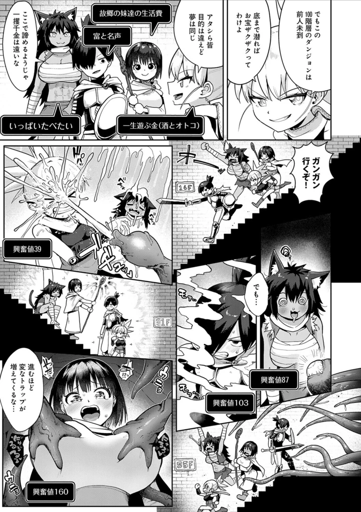 138ページ目