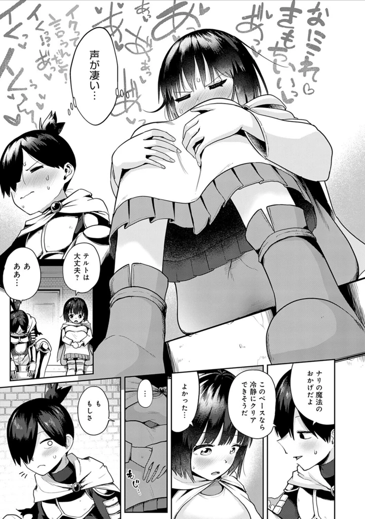 140ページ目