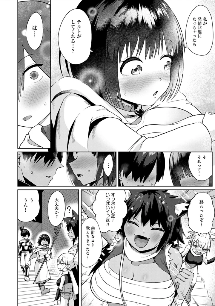 141ページ目