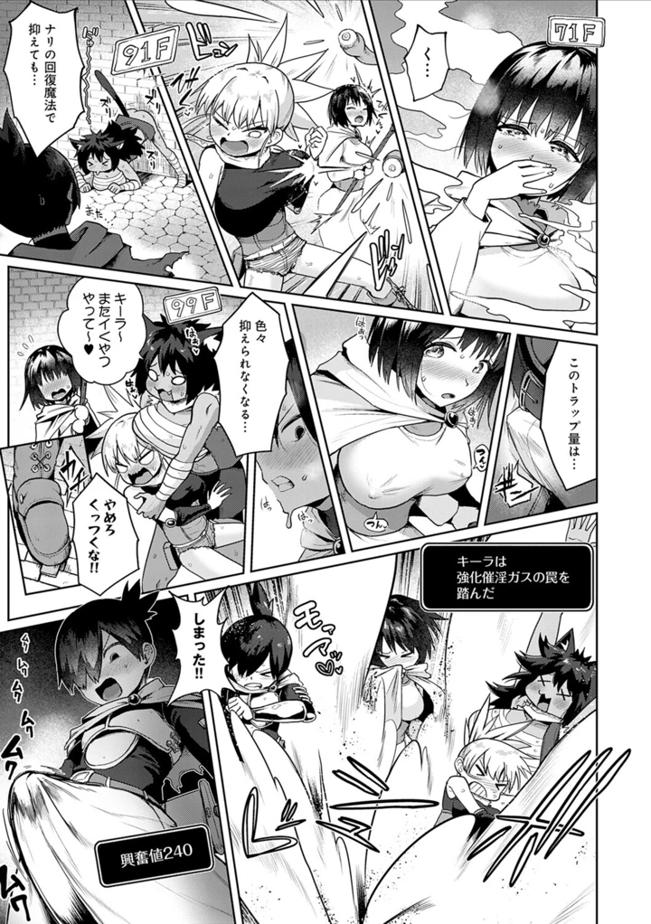 142ページ目
