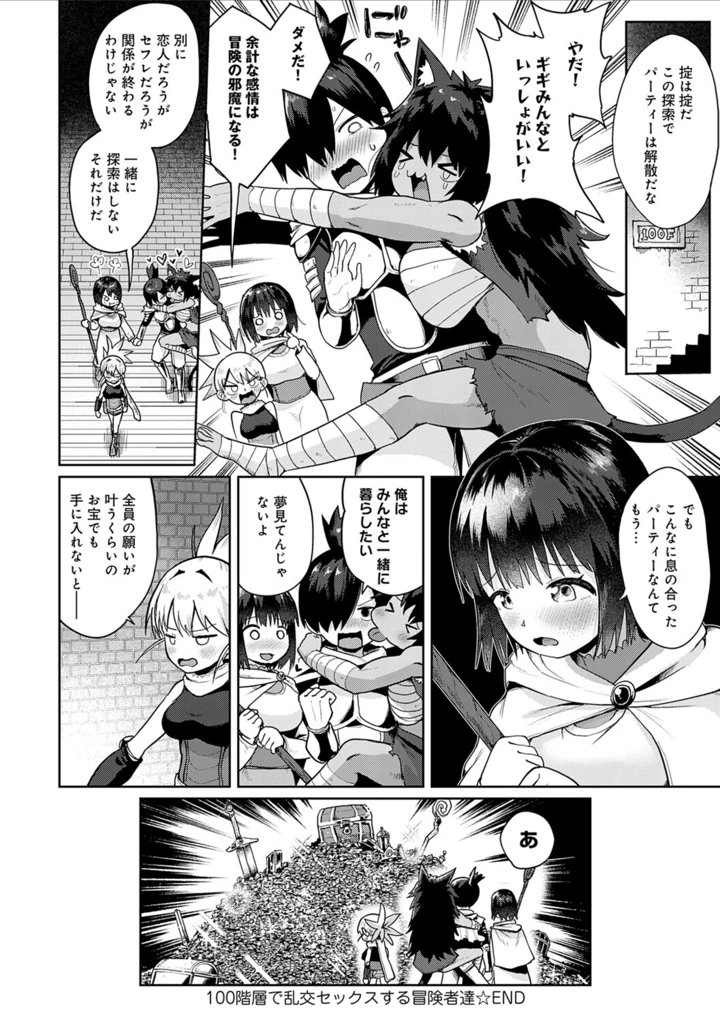 159ページ目