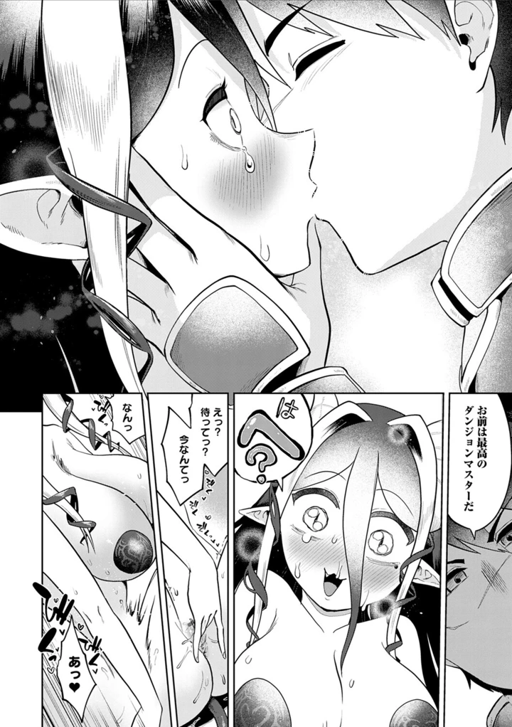 165ページ目