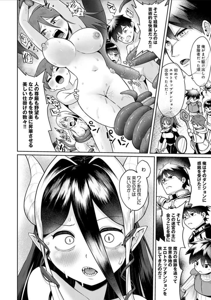 167ページ目