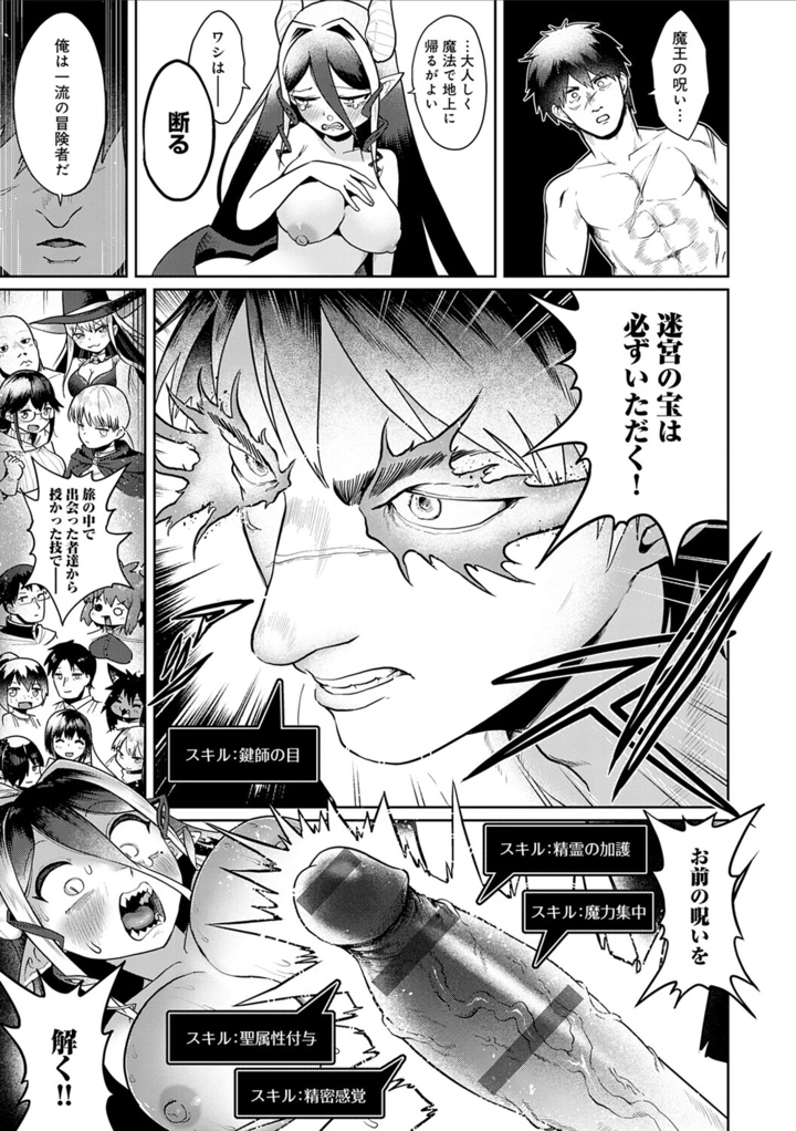 182ページ目