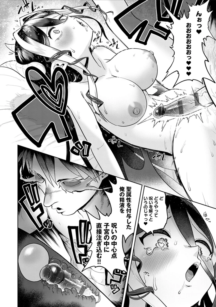 183ページ目