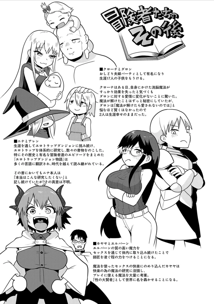 190ページ目