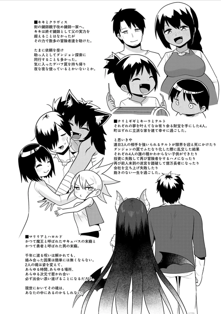 191ページ目