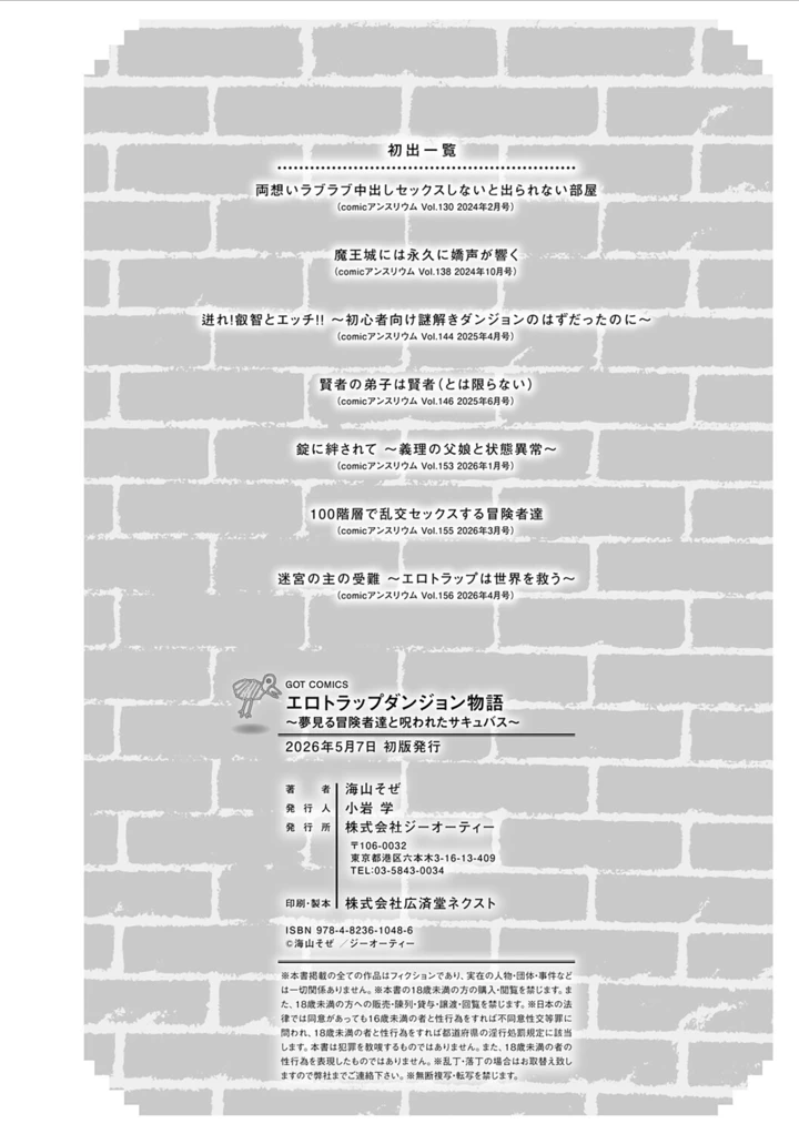 193ページ目