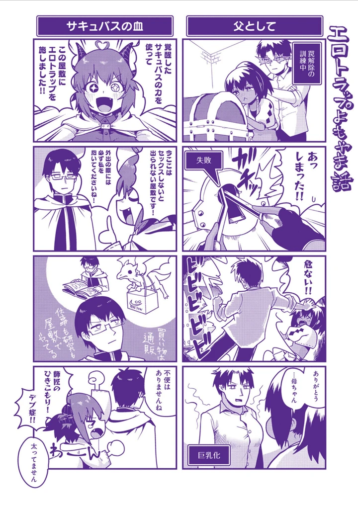 194ページ目