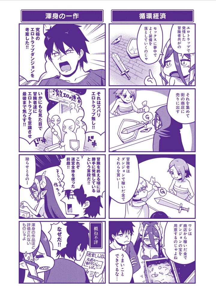 195ページ目