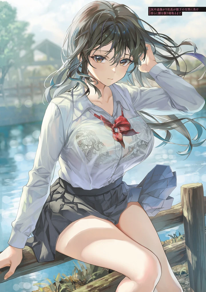 5ページ目