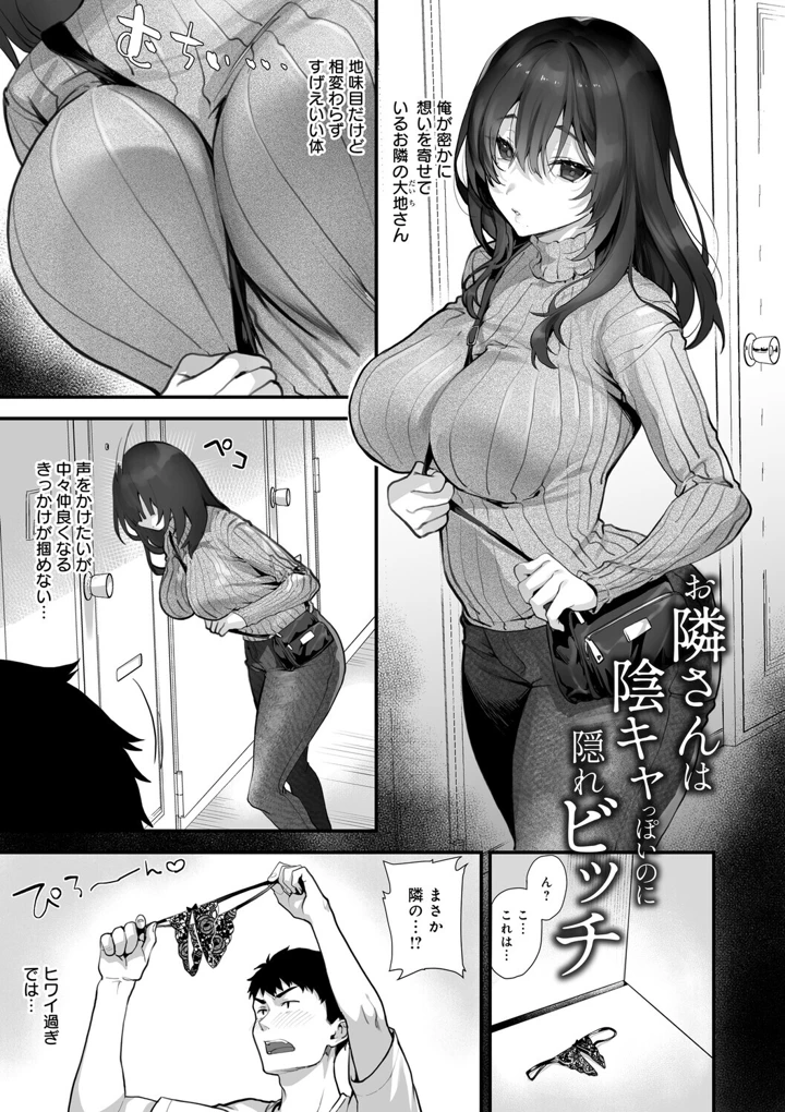 10ページ目
