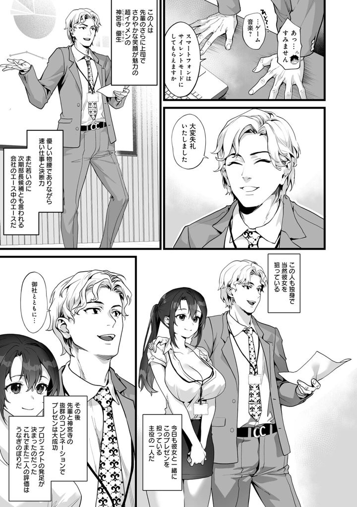 60ページ目