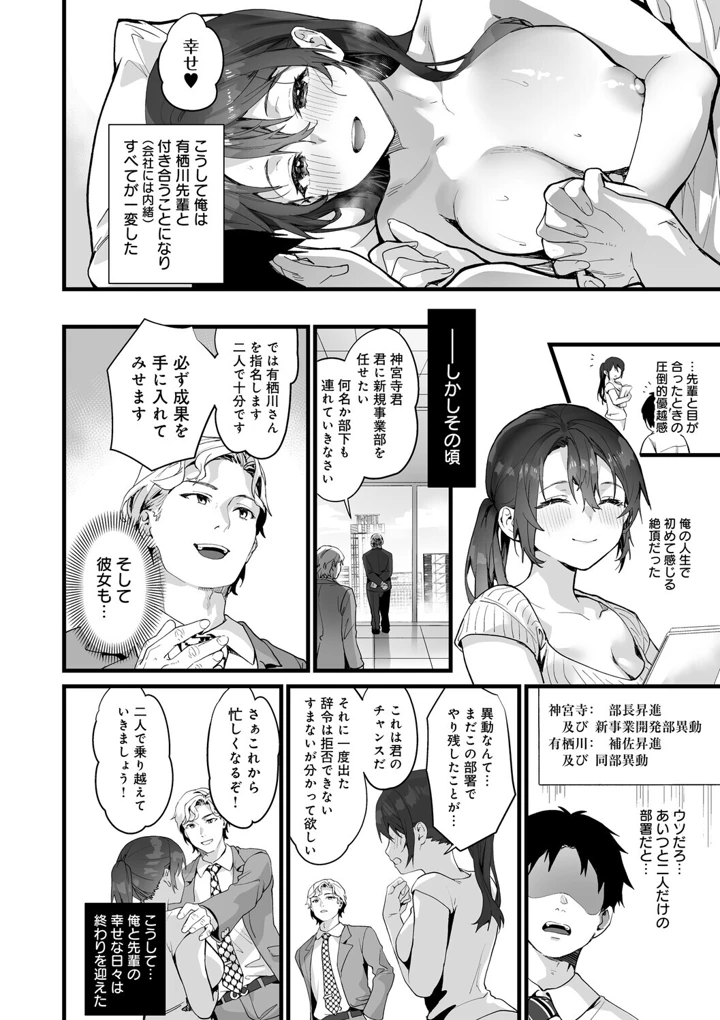 73ページ目