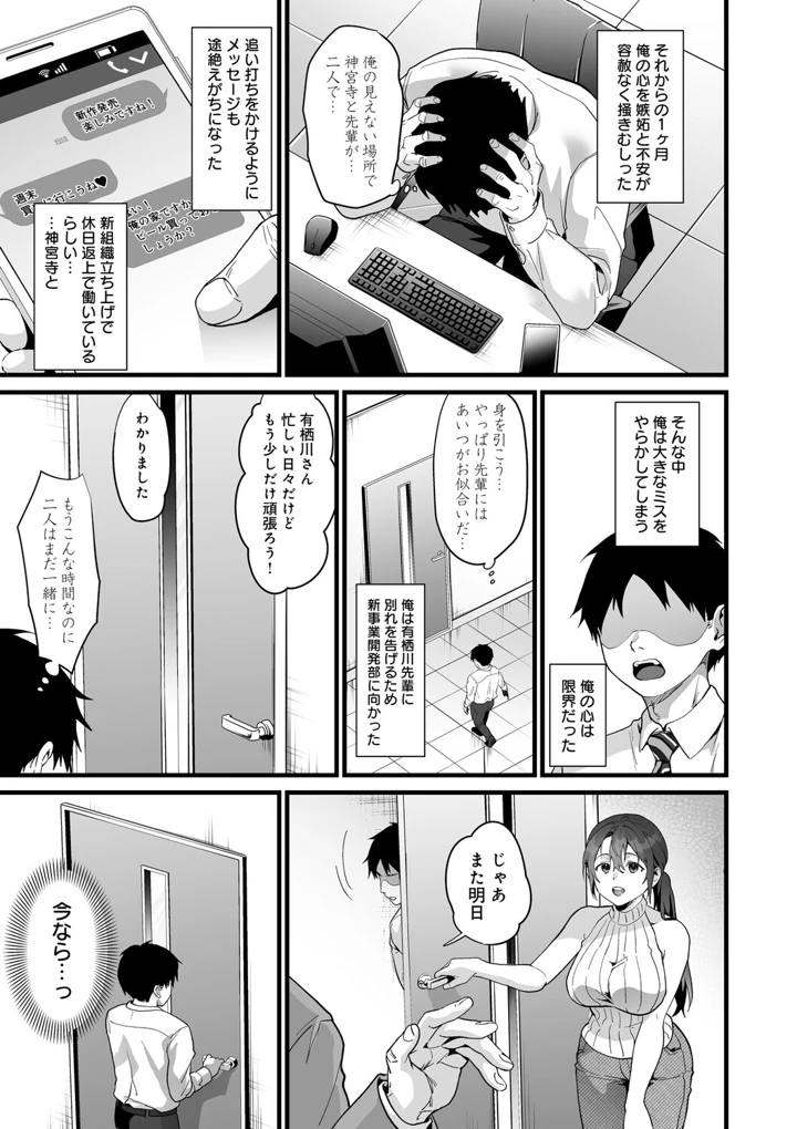 74ページ目