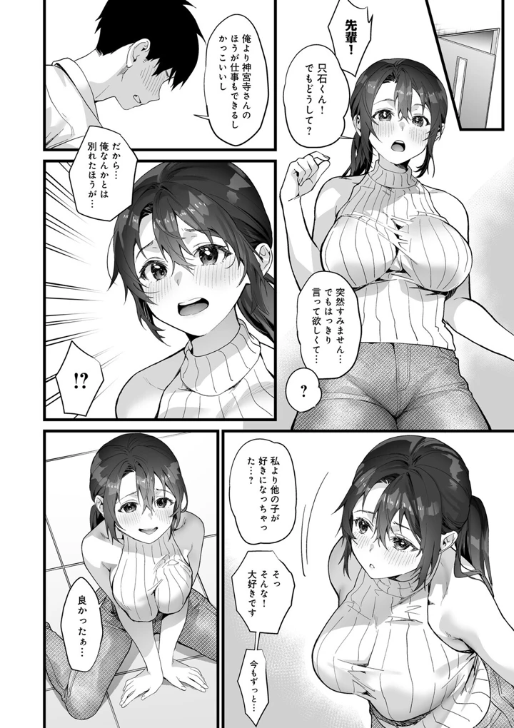 75ページ目