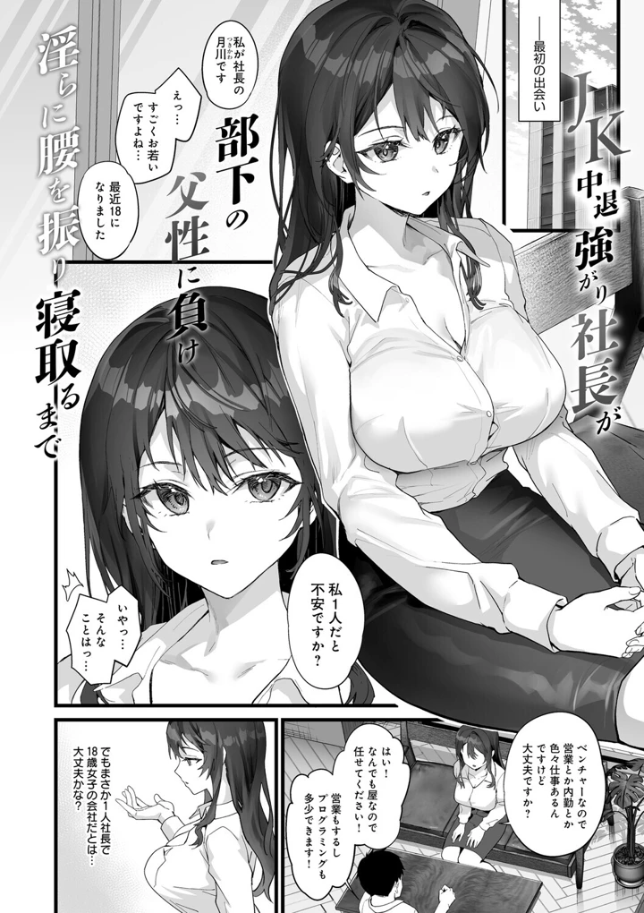87ページ目