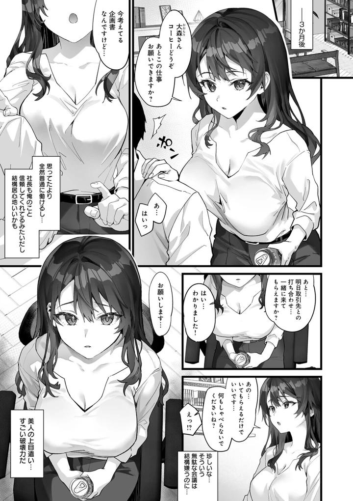 88ページ目