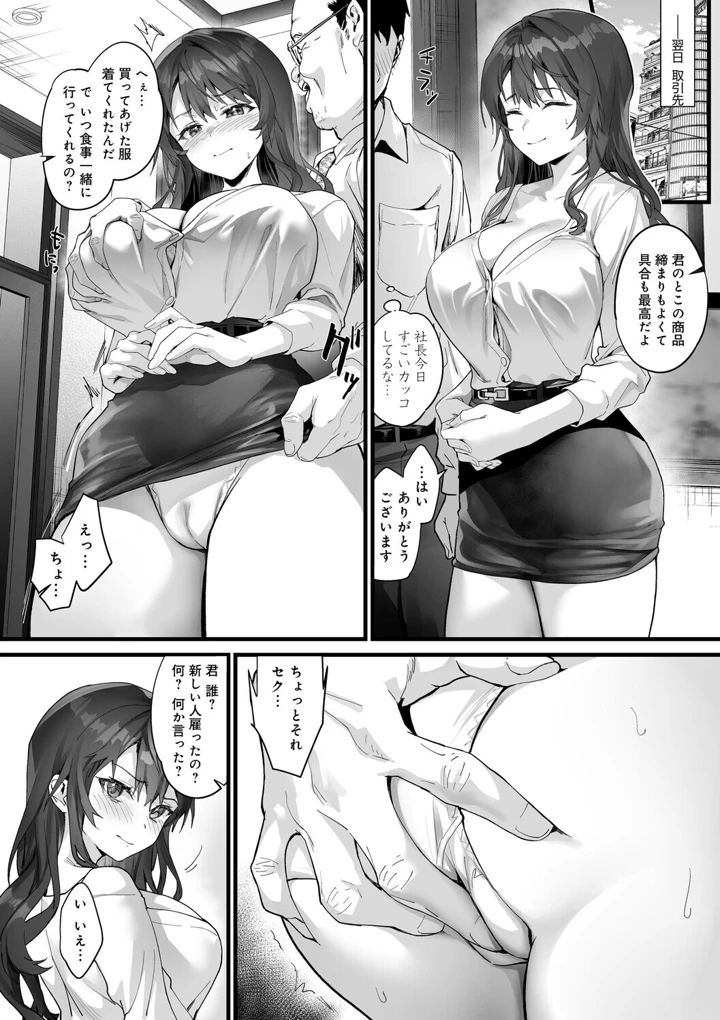 89ページ目