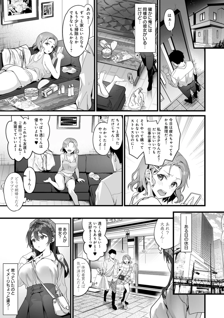 98ページ目