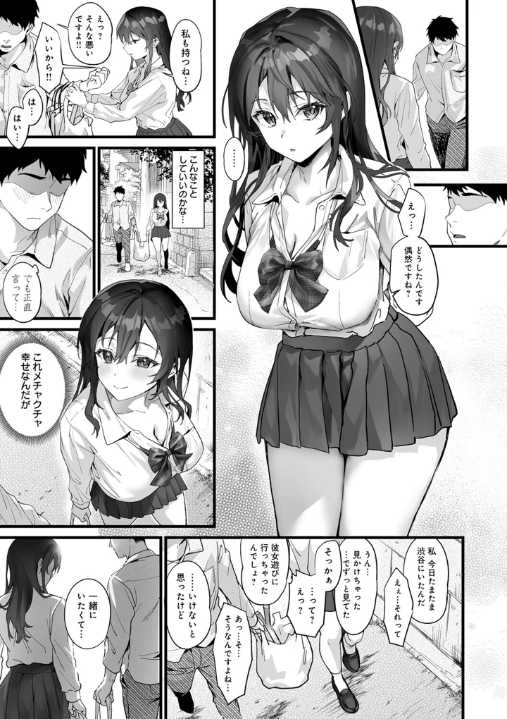100ページ目