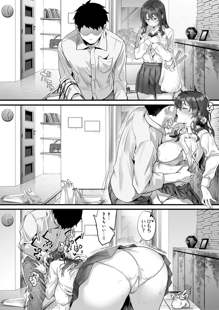 101ページ目