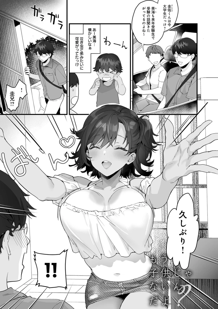 116ページ目