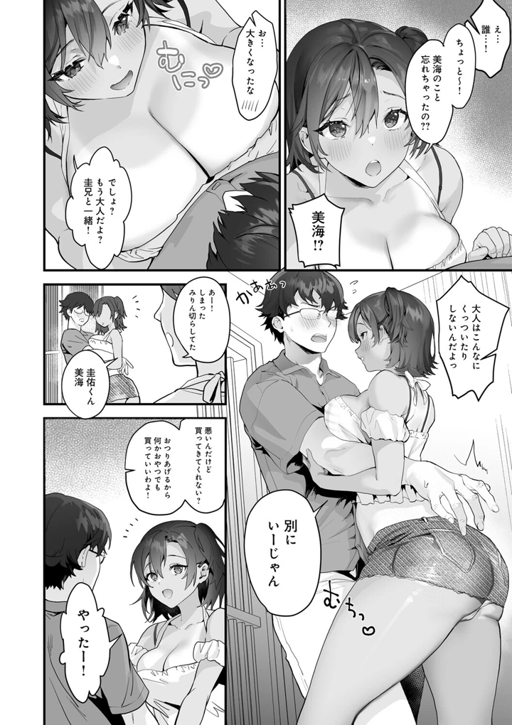 117ページ目