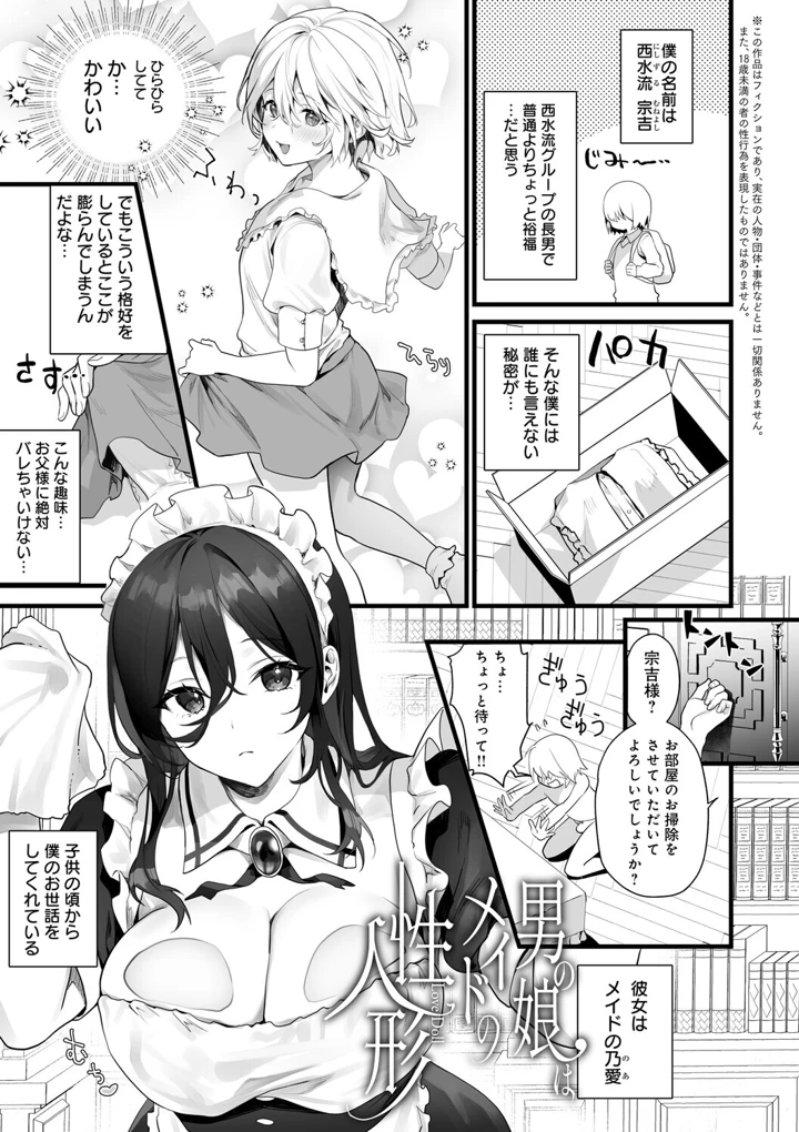 140ページ目
