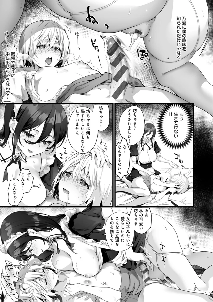 150ページ目