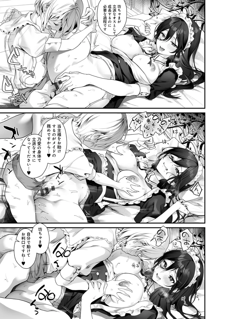 160ページ目