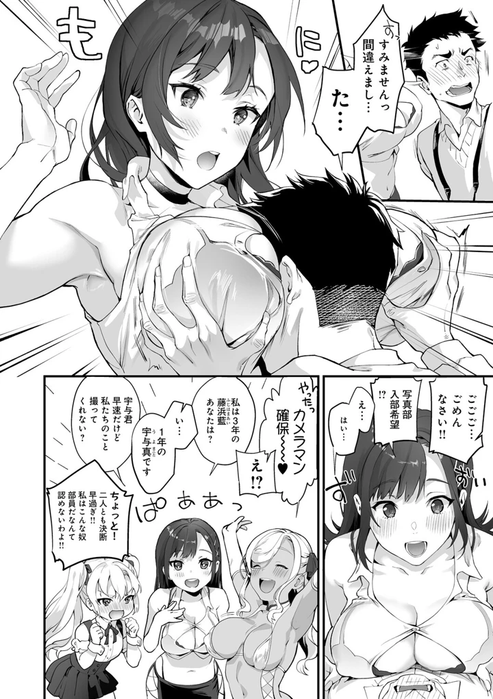 165ページ目