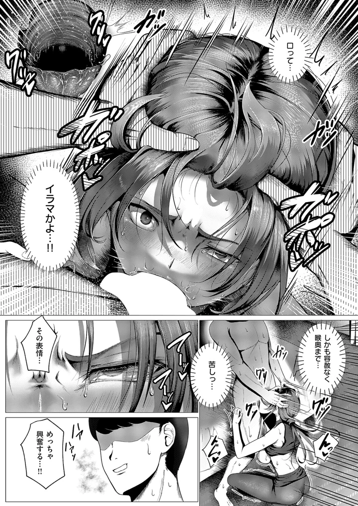 7ページ目