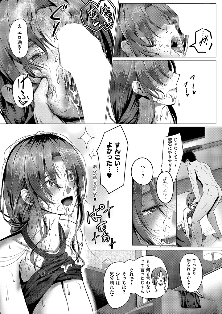 19ページ目