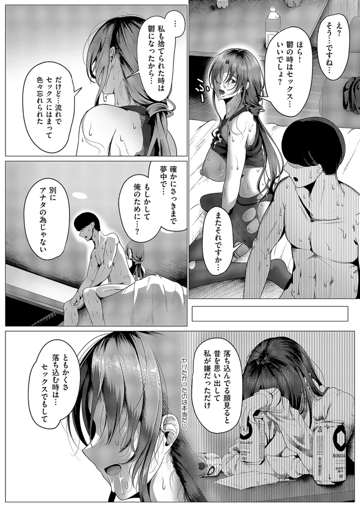 20ページ目