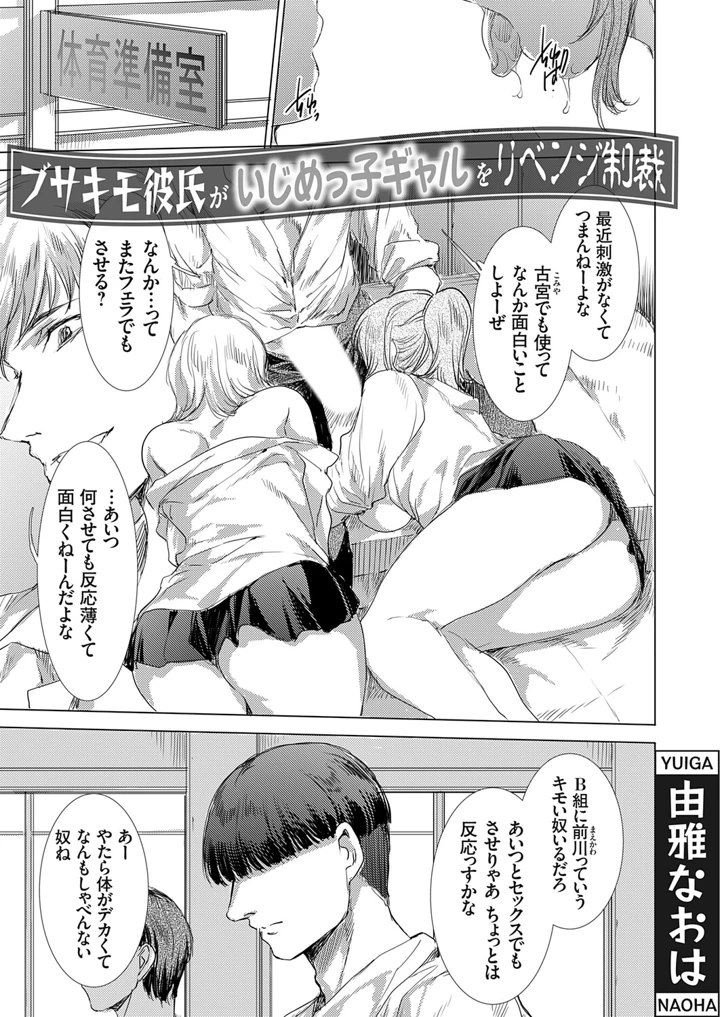 2ページ目