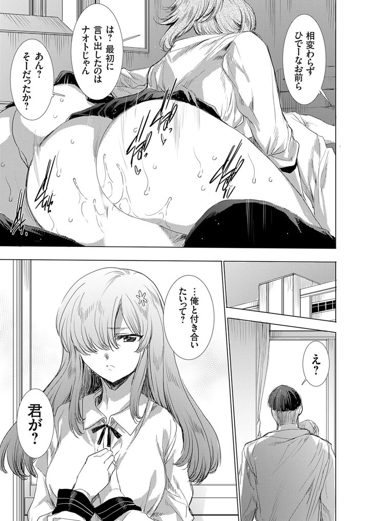 4ページ目