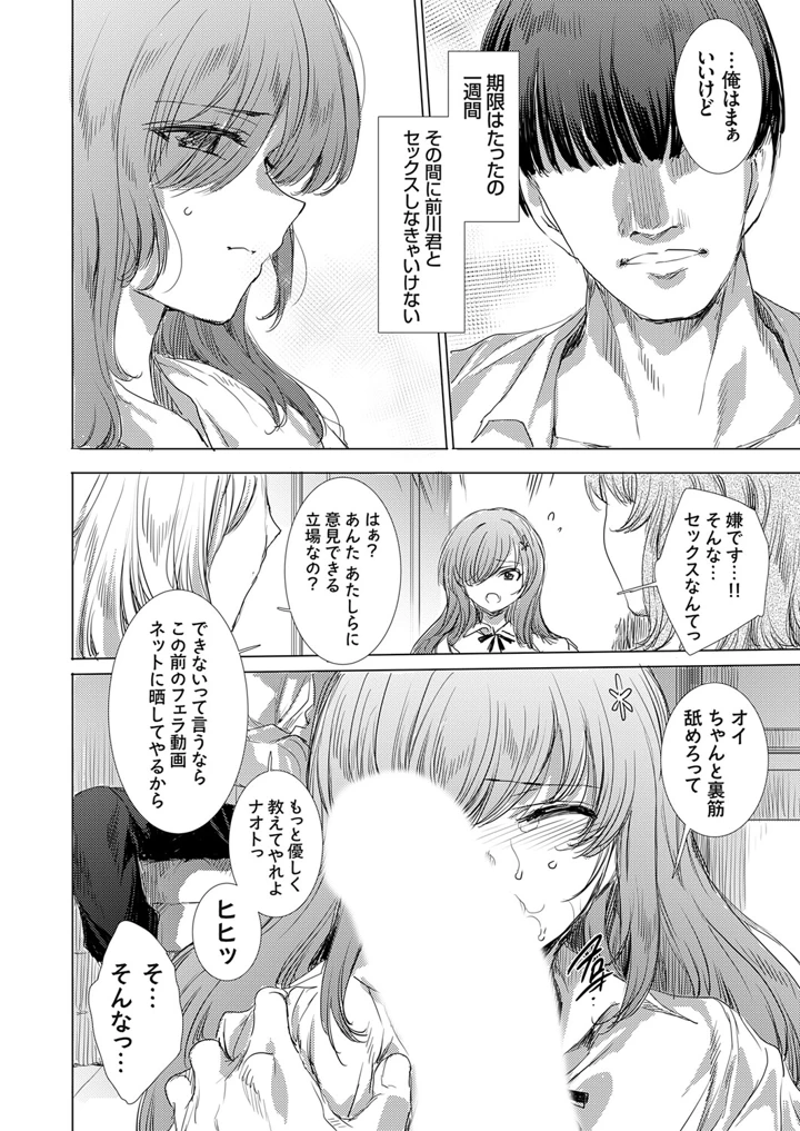 5ページ目