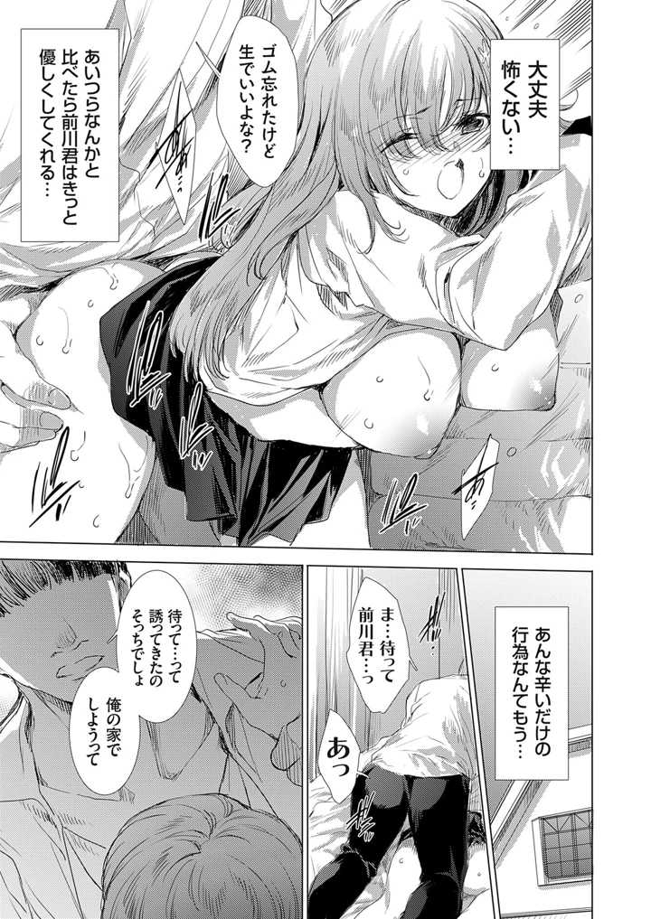 6ページ目
